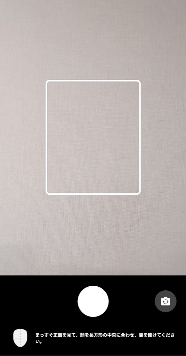 MPCで入力内容を確認して送信する画面のスクリーンショット