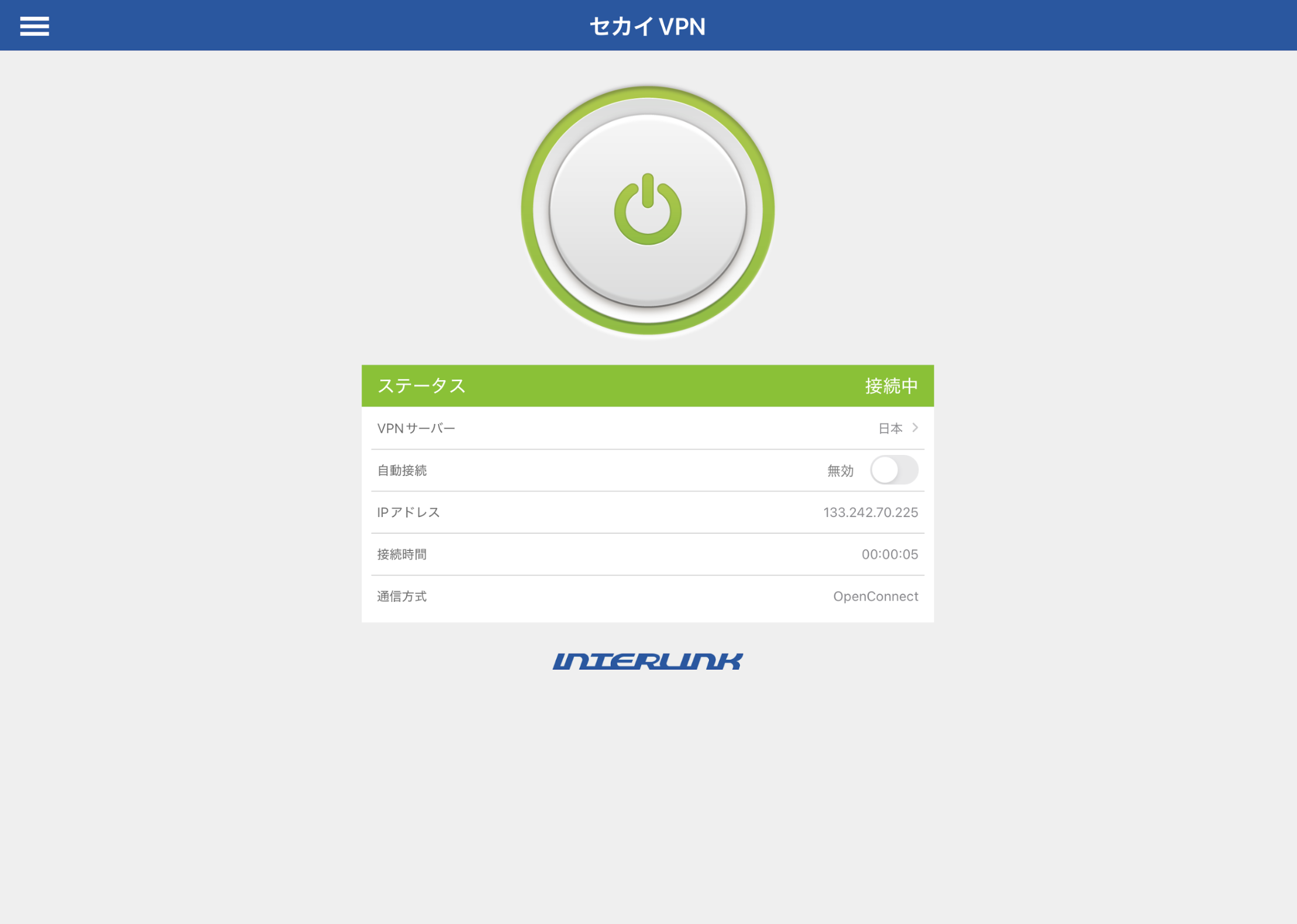 iPadでセカイVPNが接続できた画面